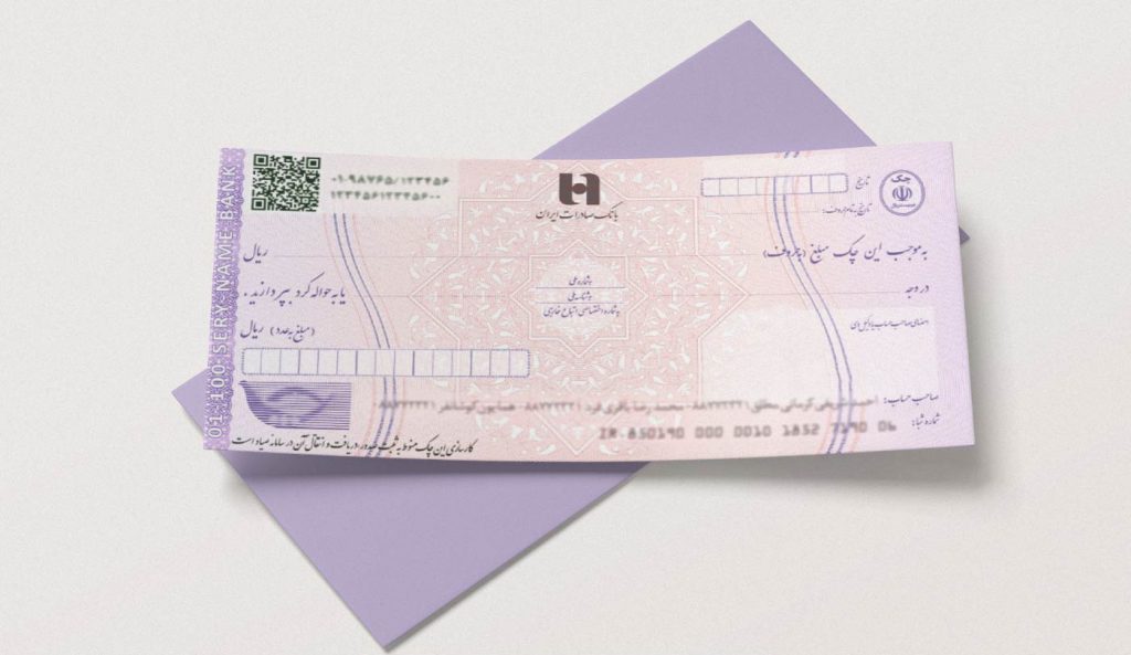 نکات طلایی برای دریافت وام فوری با چک صیادی